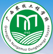 柳州廣西農(nóng)牧工程學(xué)校
