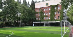 上海包玉剛實(shí)驗(yàn)學(xué)校