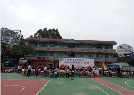 廣州鰲頭鎮(zhèn)民樂小學(xué)