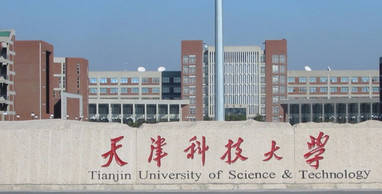 天津科技大學(xué)