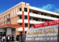 泉州敬德職業(yè)技術(shù)學校