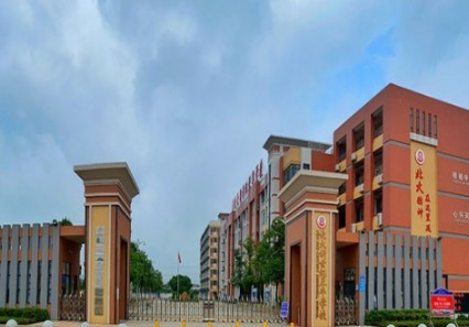 廣州沙灣華陽學(xué)校(九年一貫制)