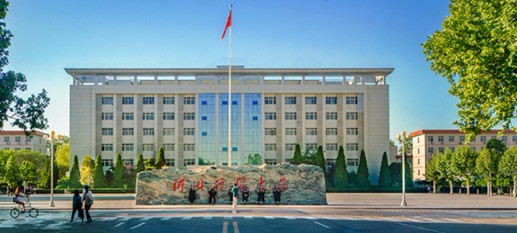 石家莊河北經(jīng)貿(mào)大學