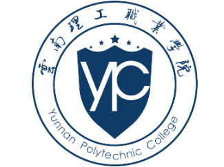 昆明云南理工職業(yè)學(xué)院