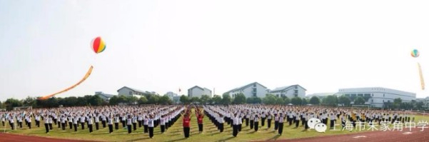 上海朱家角中學(xué)