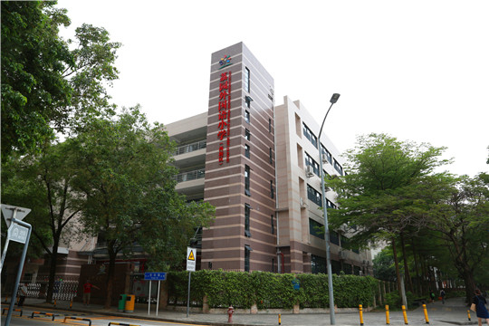 深圳荔園外國語小學(xué)