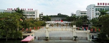 東莞寮步香市中學(xué)