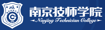 江蘇南京技師學(xué)院