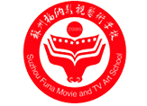 蘇州福納影視藝術(shù)學(xué)校