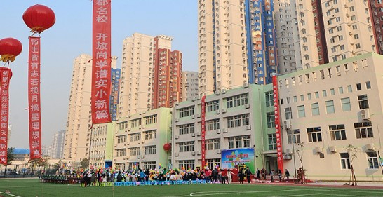 北京教育科學(xué)研究院豐臺實驗小學(xué)