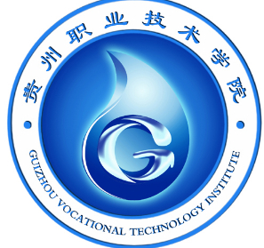 貴陽貴州職業(yè)技術(shù)學(xué)院