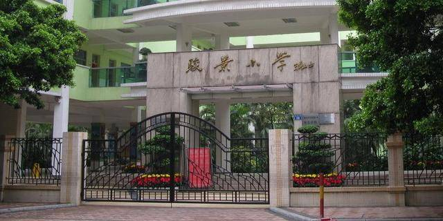 廣州天河區(qū)駿景小學(xué)