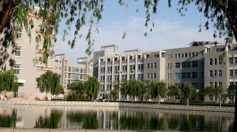 焦作師范高等?？茖W(xué)校