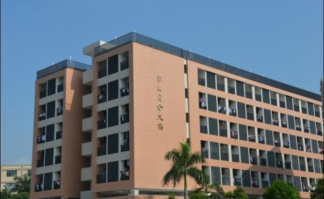 廣州廣東省經(jīng)濟貿(mào)易職業(yè)技術學校