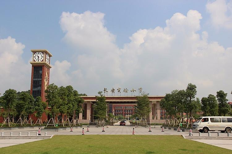 東莞長安實(shí)驗(yàn)小學(xué)