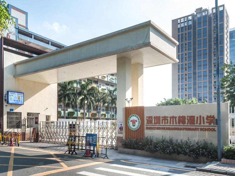 木棉灣學(xué)校