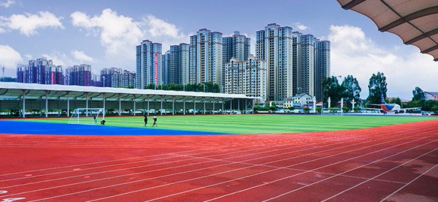 衡陽科技職業(yè)學院