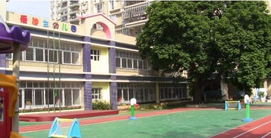 珠海香洲區(qū)愛(ài)迪生幼兒園