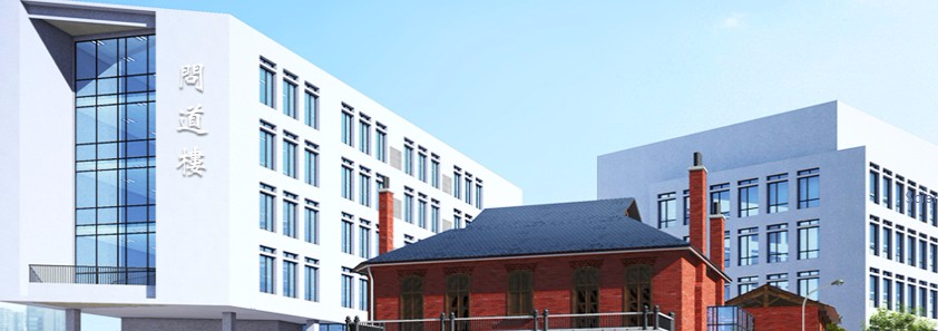 上海同濟(jì)大學(xué)第二附屬中學(xué)