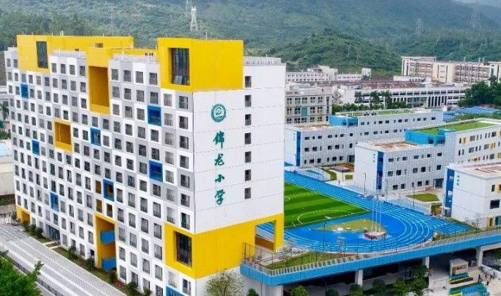 深圳錦龍小學(xué)