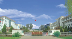 石家莊市井陘礦區(qū)職業(yè)技術教育中心