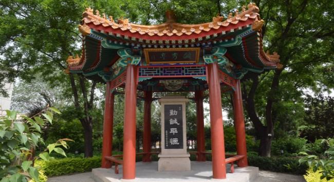 北京市第四十七中學(xué)