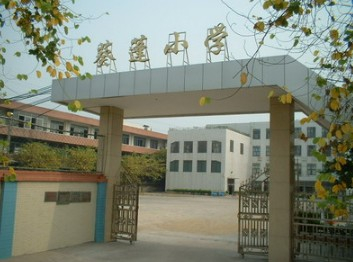 廣州葵蓬小學(xué)