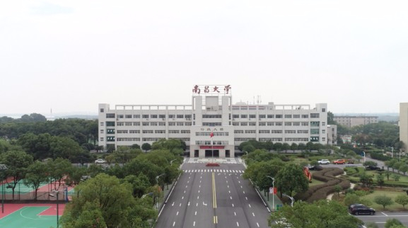九江南昌大學(xué)共青學(xué)院