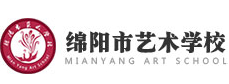 綿陽(yáng)市藝術(shù)學(xué)校