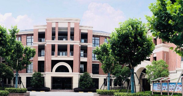 上海廟行實(shí)驗(yàn)學(xué)校(九年一貫制)