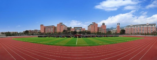 重慶幼兒師范高等?？茖W(xué)校