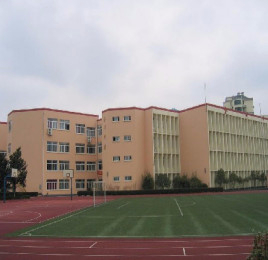 上海金川中學(xué)