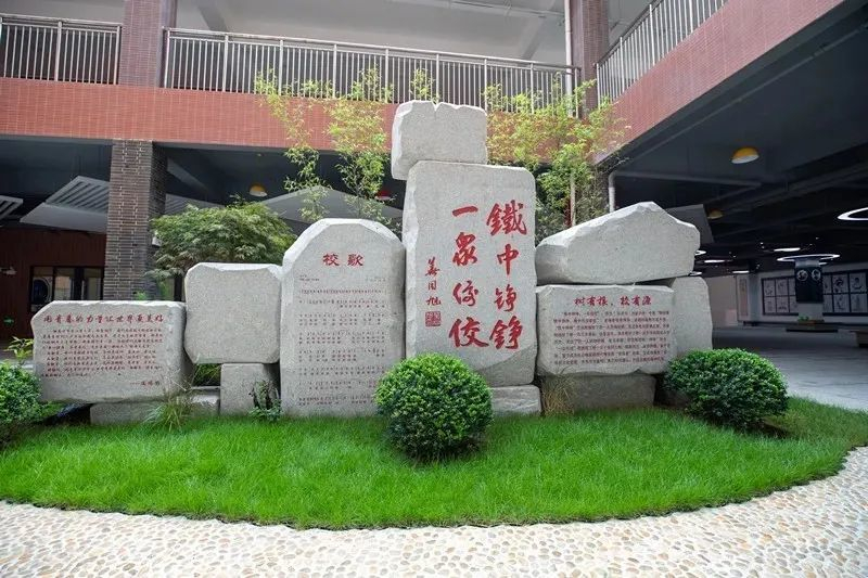 廣州黃埔區(qū)天韻小學(xué)