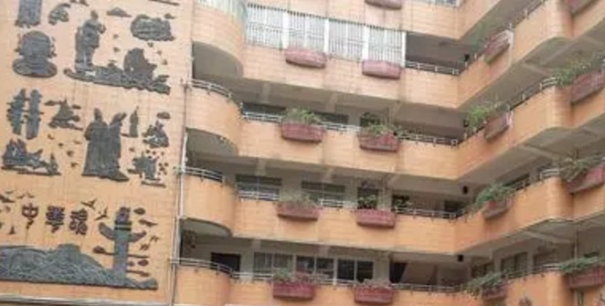 廣州八旗二馬路小學(xué)