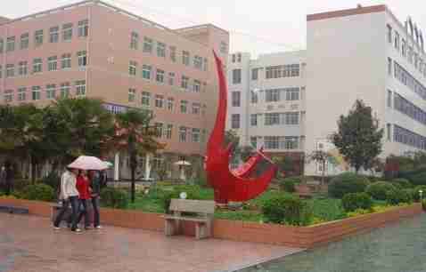 南陽工業(yè)學(xué)校