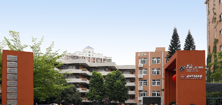 深圳市行知職業(yè)技術學校 (綜合高中)