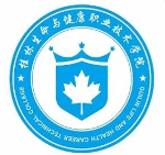 桂林生命與健康職業(yè)技術(shù)學(xué)院