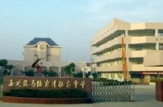 上海馬陸育才聯(lián)合中學(xué)