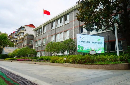 上海祥德路小學(xué)