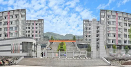 重慶市奉節(jié)職業(yè)教育中心