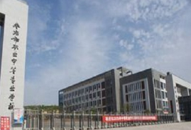 棗莊經(jīng)濟(jì)學(xué)校