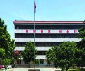 濰坊市新銳旅游學(xué)校