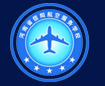 河南信陽航空服務(wù)學(xué)校