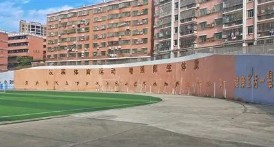 惠州惠東縣平山中學(xué)