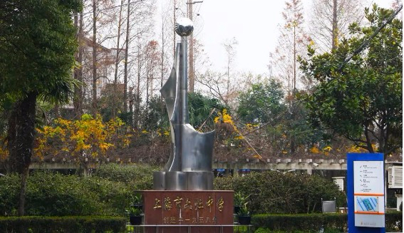 上海六灶中學(xué)