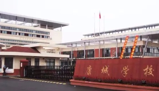 上?？党菍W校