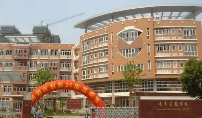 上海市建青實驗學(xué)校