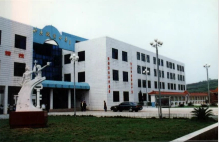 衡陽(yáng)祁東縣職業(yè)中等專業(yè)學(xué)校