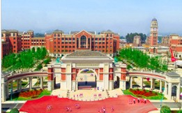 眉山天府新區(qū)航空旅游職業(yè)學院