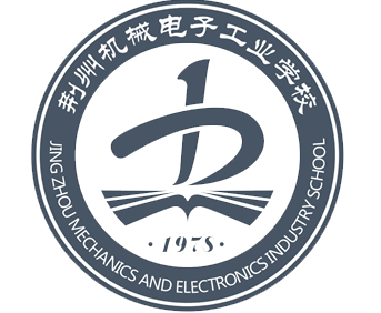 荊州機械電子工業(yè)學(xué)校